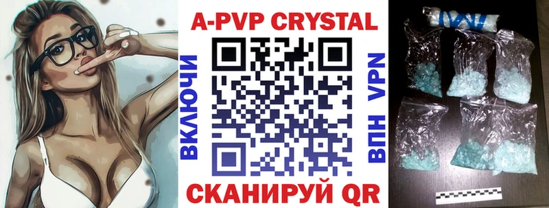 купить наркотики сайты  Кедровый  APVP СК КРИС 
