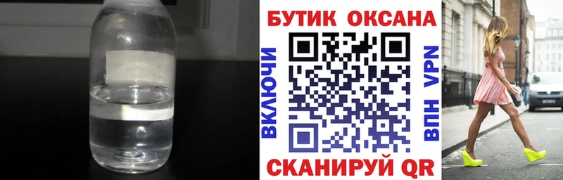 БУТИРАТ бутик  Кедровый 