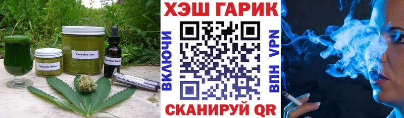 маркетплейс состав Кедровый МЕГА ссылка Еда ТГК конопля наркота