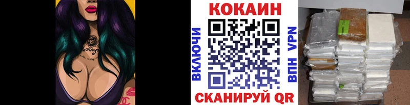 Cocaine Эквадор  Кедровый 