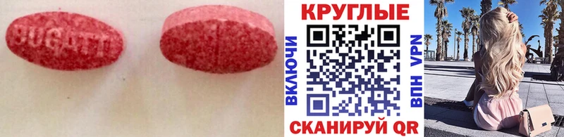 hydra tor  Кедровый  Ecstasy 280мг 