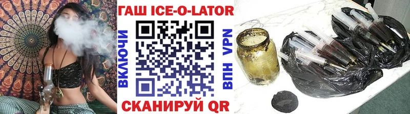 ГАШИШ хэш  Кедровый 