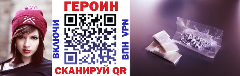 ГЕРОИН Афган  Кедровый 