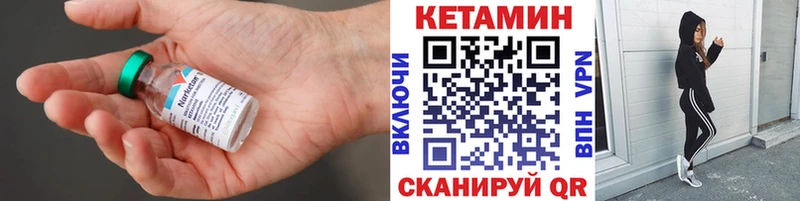 маркетплейс официальный сайт  Кедровый  Кетамин ketamine 