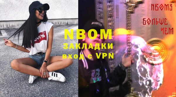 ешки Нязепетровск