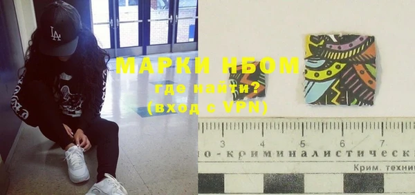 ешки Нязепетровск