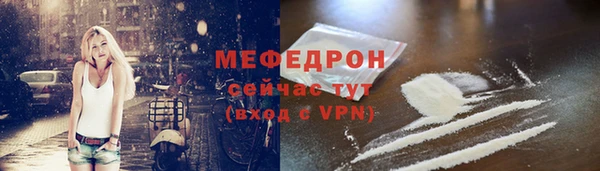 мефедрон VHQ Нягань