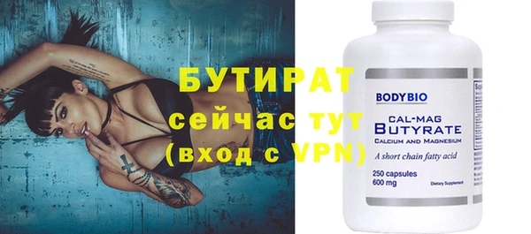круглые Новозыбков