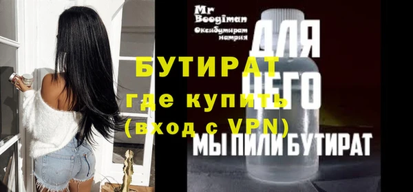 мефедрон VHQ Нягань