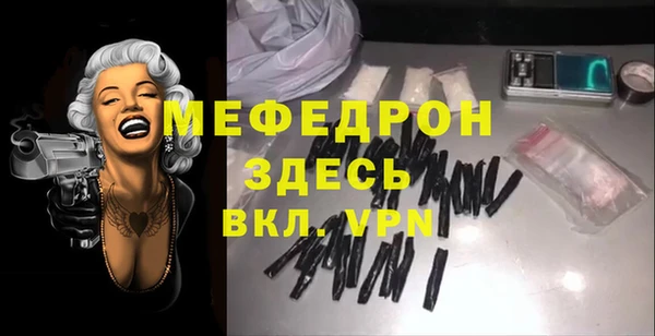 ешки Нязепетровск
