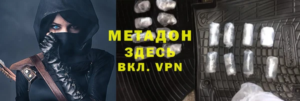мефедрон VHQ Нягань