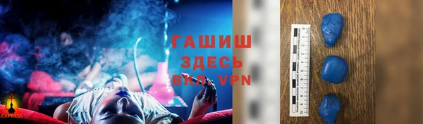 гашик Новокубанск