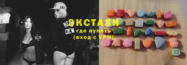 мефедрон VHQ Нягань