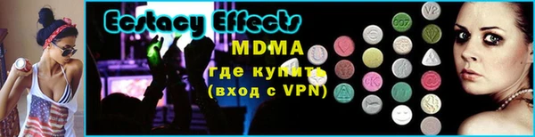 мефедрон VHQ Нягань