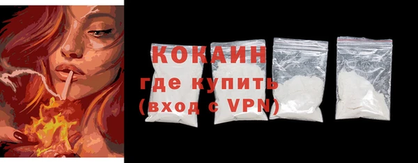 мефедрон VHQ Нягань