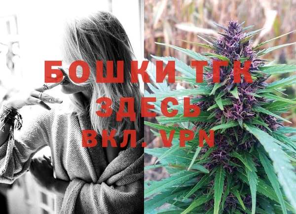мефедрон VHQ Нягань