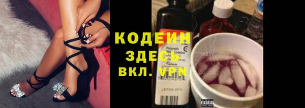 наркотики Няндома