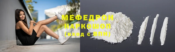 наркотики Няндома