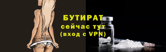 наркотики Няндома