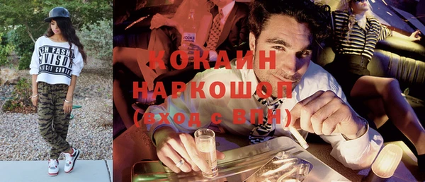мефедрон VHQ Нягань