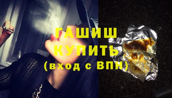 ешки Нязепетровск