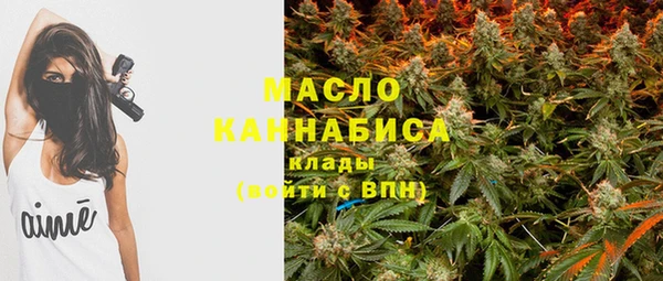 мефедрон VHQ Нягань