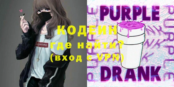 наркотики Няндома