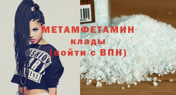 наркотики Няндома