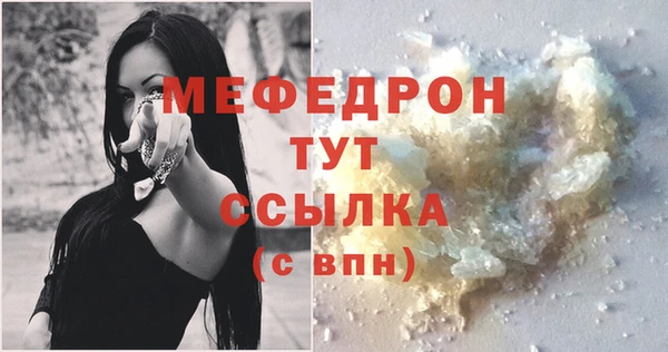 мефедрон VHQ Нягань