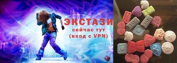мефедрон VHQ Нягань