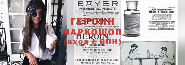 мефедрон VHQ Нягань