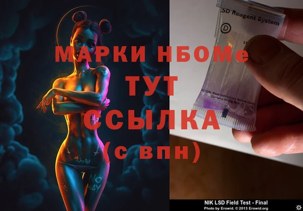 мефедрон VHQ Нягань