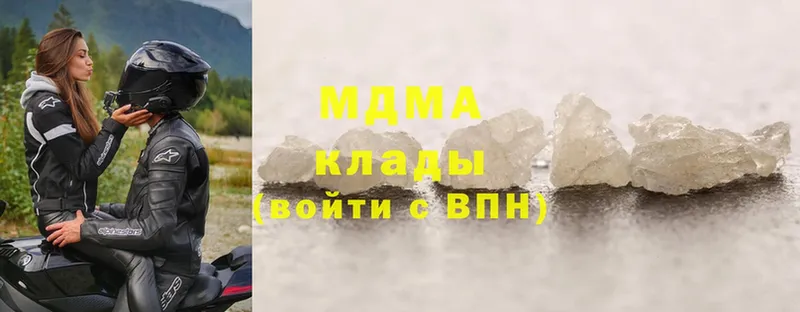 МДМА Molly  OMG маркетплейс  Кедровый 