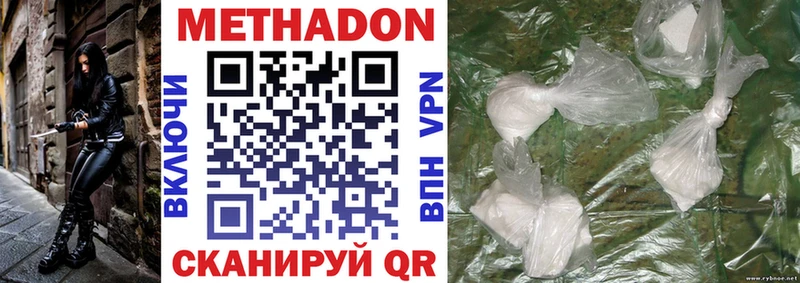 наркотики  Кедровый  Метадон methadone 