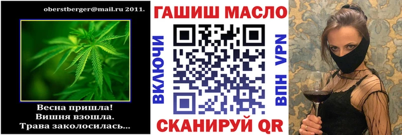 как найти   Кедровый  ТГК THC oil 
