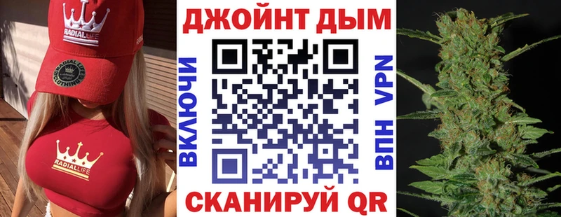МАРИХУАНА тримм Кедровый